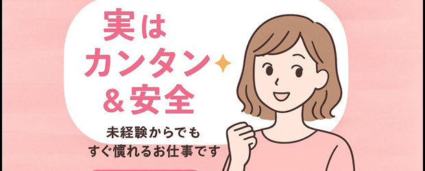 本庄デリヘルM性感,熊谷デリヘルM性感,高崎デリヘルM性感,太田デリヘルM性感,伊勢崎デリヘルM性感,行田デリヘルM性感,深谷デリヘルM性感,東松山デリヘルM性感,埼玉デリヘルM性感