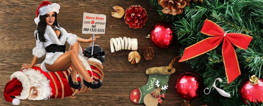 coin d amour,コインダムール,太田デリヘルSM,伊勢崎デリヘルSM,高崎SMデリヘル,赤堀SMデリヘル,行田SMデリヘル,深谷SMデリヘル,東松山デリヘルSM,埼玉デリヘルSM,熊谷SMデリヘル,東松山デリヘルSM,埼玉デリヘルSM,本庄SMデリヘル