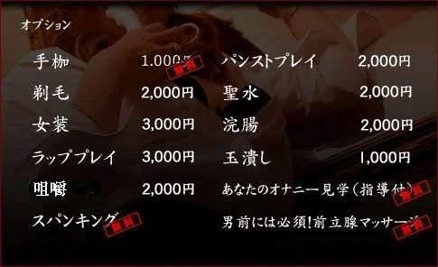 coin d amour,コインダムール,太田デリヘルSM,伊勢崎デリヘルSM,高崎SMデリヘル,赤堀SMデリヘル,行田SMデリヘル,深谷SMデリヘル,東松山デリヘルSM,埼玉デリヘルSM,熊谷SMデリヘル,東松山デリヘルSM,埼玉デリヘルSM,本庄SMデリヘル