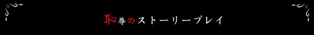 本庄SM,本庄M性感,熊谷M性感,高崎M性感,太田M性感,伊勢崎M性感,行田M性感,深谷M性感,東松山M性感,埼玉M性感