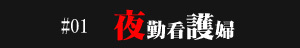 熊谷手こき,本庄M性感,熊谷M性感,高崎M性感,太田M性感,伊勢崎M性感,行田M性感,深谷M性感,東松山M性感,埼玉M性感