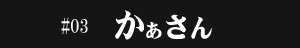埼玉ＳＭ求人,本庄M性感,熊谷M性感,高崎M性感,太田M性感,伊勢崎M性感,行田M性感,深谷M性感,東松山M性感,埼玉M性感
