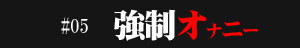 太田SM求人,本庄M性感求人,熊谷M性感求人,高崎M性感求人,太田M性感求人,伊勢崎M性感求人,行田M性感求人,深谷M性人,東松山M性感求人