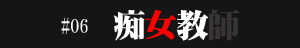高崎前立腺,本庄M性感求人,熊谷M性感求人,高崎M性感求人,太田M性感求人,伊勢崎M性感求人,行田M性感求人,深谷M性人,東松山M性感求人