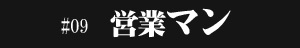 本庄変態,本庄M性感求人,熊谷M性感求人,高崎M性感求人,太田M性感求人,伊勢崎M性感求人,行田M性感求人,深谷M性人,東松山M性感求人