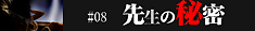行田M性感コインダムール,本庄M性感求人,熊谷M性感求人,高崎M性感求人,太田M性感求人,伊勢崎M性感求人,行田M性感求人,深谷M性人,東松山M性感求人