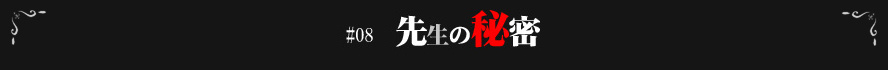本庄M性感