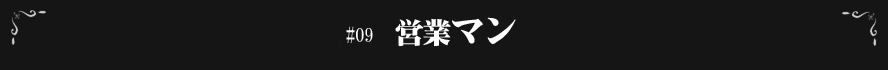 熊谷M性感