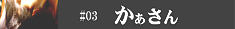 本庄M性感,本庄M性感求人,熊谷M性感求人,高崎M性感求人,太田M性感求人,伊勢崎M性感求人,行田M性感求人,深谷M性人,東松山M性感求人
