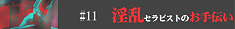 本庄SM求人,本庄M性感求人,熊谷M性感求人,高崎M性感求人,太田M性感求人,伊勢崎M性感求人,行田M性感求人,深谷M性人,東松山M性感求人