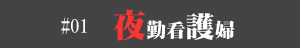 熊谷手こき,本庄M性感,熊谷M性感,高崎M性感,太田M性感,伊勢崎M性感,行田M性感,深谷M性感,東松山M性感,埼玉M性感