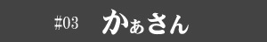 埼玉ＳＭ求人,本庄M性感,熊谷M性感,高崎M性感,太田M性感,伊勢崎M性感,行田M性感,深谷M性感,東松山M性感,埼玉M性感