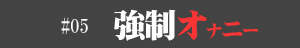 太田SM求人,本庄M性感求人,熊谷M性感求人,高崎M性感求人,太田M性感求人,伊勢崎M性感求人,行田M性感求人,深谷M性人,東松山M性感求人