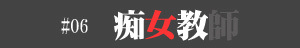 高崎前立腺,本庄M性感求人,熊谷M性感求人,高崎M性感求人,太田M性感求人,伊勢崎M性感求人,行田M性感求人,深谷M性人,東松山M性感求人