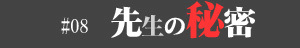 高崎SM求人,本庄M性感求人,熊谷M性感求人,高崎M性感求人,太田M性感求人,伊勢崎M性感求人,行田M性感求人,深谷M性人,東松山M性感求人