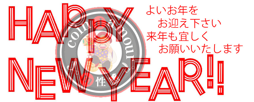 coin d amour,コインダムール,熊谷コインダムール,本庄コインダムール,行田コインダムール,深谷コインダムール,太田コインダムール,東松山コインダムール