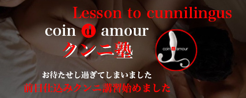 太田デリヘルSM,伊勢崎デリヘルSM,高崎SMデリヘル,赤堀SMデリヘル,行田SMデリヘル,深谷SMデリヘル,東松山デリヘルSM,埼玉デリヘルSM,熊谷SMデリヘル,東松山デリヘルSM,埼玉デリヘルSM,本庄SMデリヘル