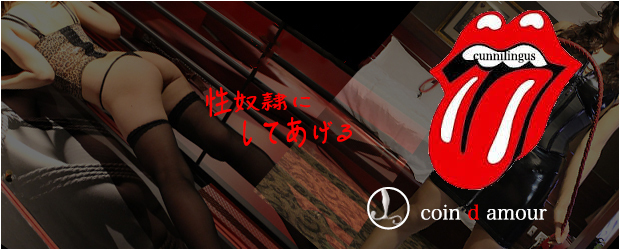 本庄m性感 本庄M性感 熊谷M性感 本庄SM